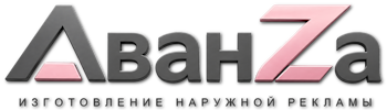 Наружная реклама и вывески в Рубцовске цена от 6573 руб. 2026